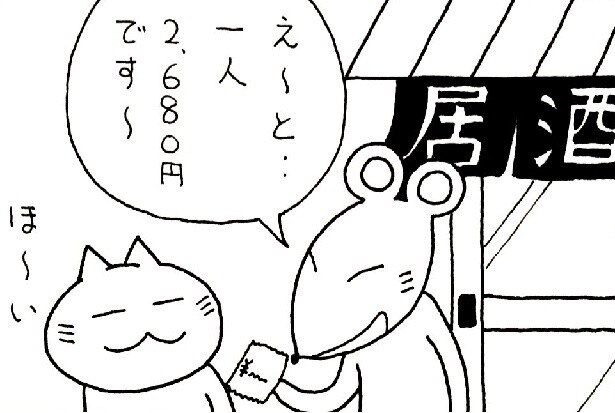 職場の飲み会で割り勘→先輩が見せた「粋な気遣い」とは？キャッシュレス派＆現金派も気持ちよく払う方法【作者インタビュー】
