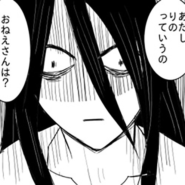 虐待やいじめ…つらい人生に終止符を打った幽霊と両親に捨てられた子供…2人が迎えるラストに涙が止まらない【作者に取材】