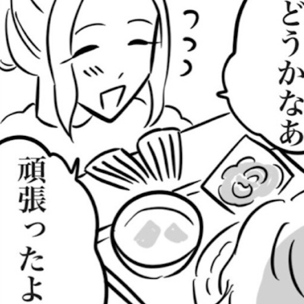 「82点」点数なんて求めてない！恋の温度が一気に冷める…手料理に点数をつける彼氏に非難殺到！【作者インタビュー】