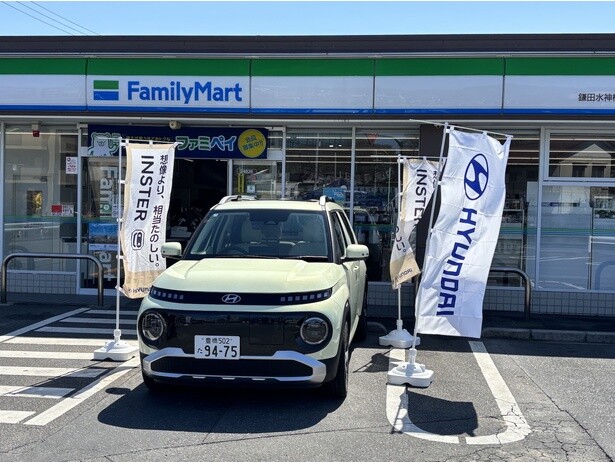 ヒョンデの小型EV「INSTER」が販売開始！ファミリーマートで実施中の試乗サービスを使ってみた