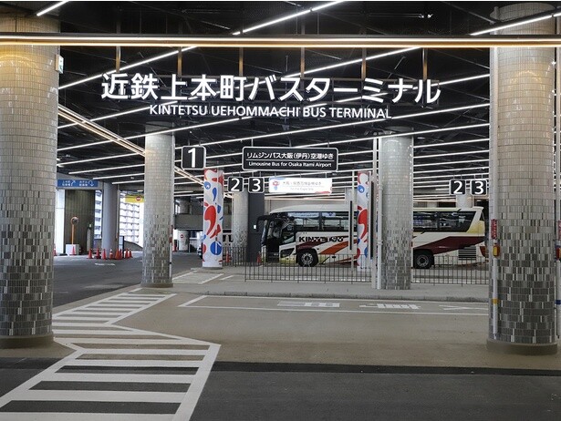 大阪・関西万博へ行くなら「大阪上本町駅」起点がおすすめ！座席確約シャトルバスと荷物預かりサービスで快適アクセス