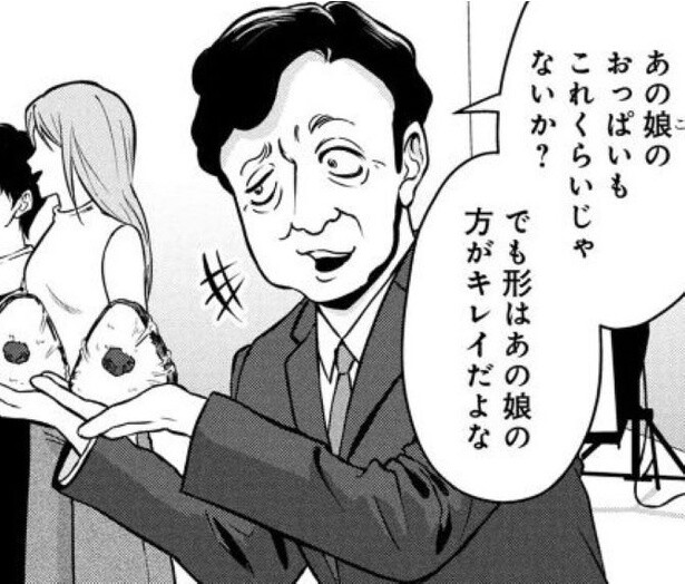 横暴なパワハラ上司→退職届が受理されない!?会社の違法性を弁護士がしっかり応対!!真面目な人ほど辞められない「退職代行」の使い方【作者に聞く】
