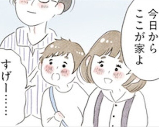 「旦那さんのお勤めはどこ？」マウント合戦が怖い！階層で優劣が決まるタワマンで低層階ママが後悔した話【作者に聞く】