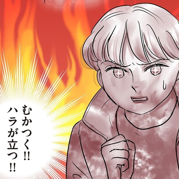 「僕は一度もいじめてないから面倒は見てくれるやろ？」嫁イビリを黙認していた義父の晩年の発言にビックリ！婚前エピソードにも納得!?【作者に聞いた】