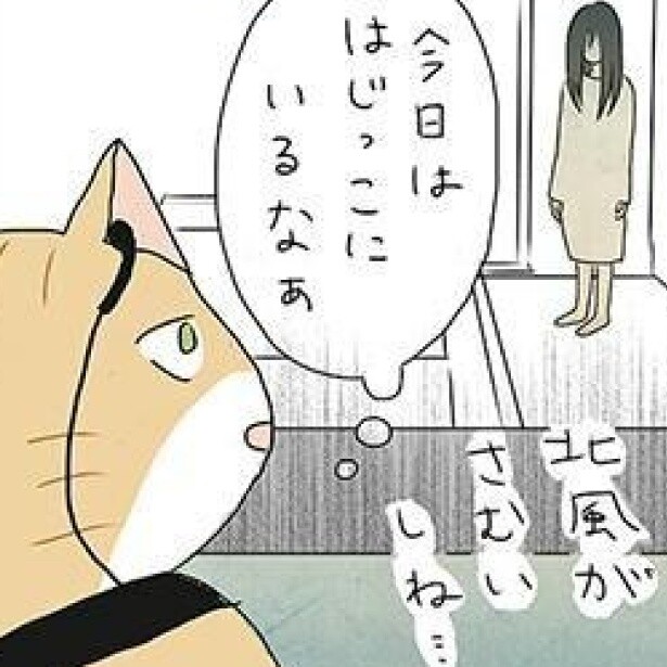 【ホラー漫画】「見えているのに見えていないフリをする夫」幽霊と目を合わせないで過ごす夫の日常にゾクリ…【作者に取材】