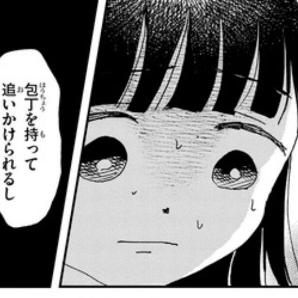 小学3年生で洗濯・料理・掃除…すべてを担う!?殴られる痛みや苦しみから心を閉ざす“ヤングケアラー”の実情【作者に聞いた】