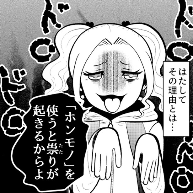【都市伝説】テレビで心霊番組を放送しなくなった理由とは!?「本物を使うと祟りが起きる」と話す女子【作者に聞いた】