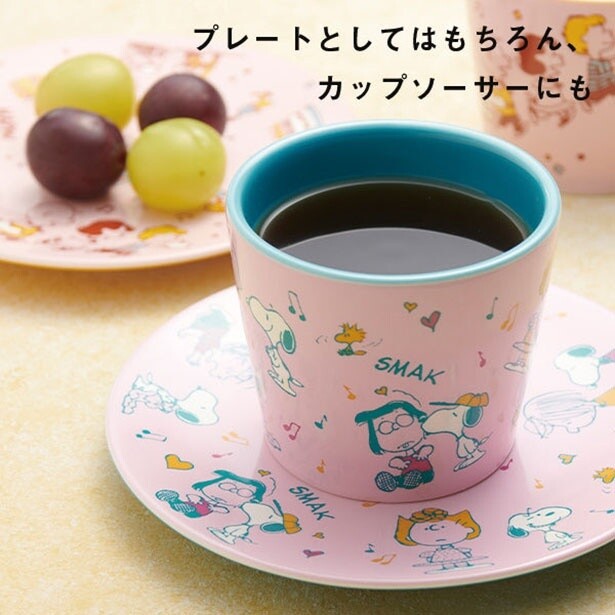 スヌーピーデザインのお皿とカップはマルチに使える有能アイテム！5種類ぜんぶそろえたい!!