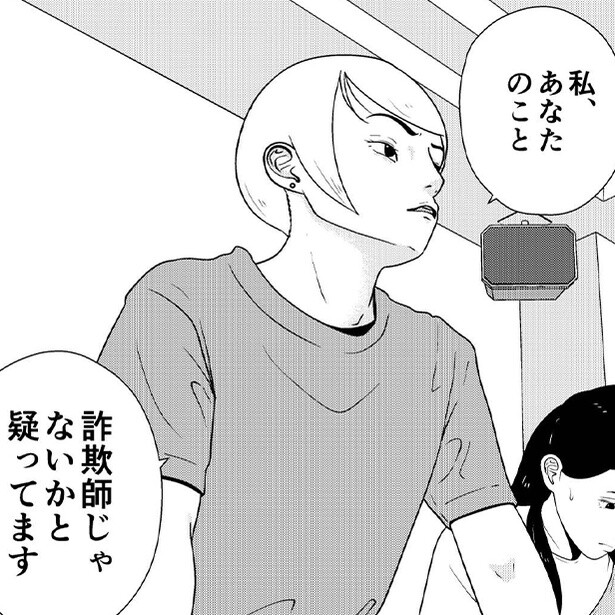 【実話】夜逃げ屋を「詐欺師じゃないか」と疑う女性!?DV彼氏から自力で逃げようとするも最悪な展開へ【著者に聞く】
