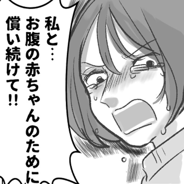 【不倫】妊娠中に夫の不倫が発覚!?不倫相手から「サレ妻さん♥あけおめ」と嫌がらせの年賀状が届き修羅場へ【作者に聞く】