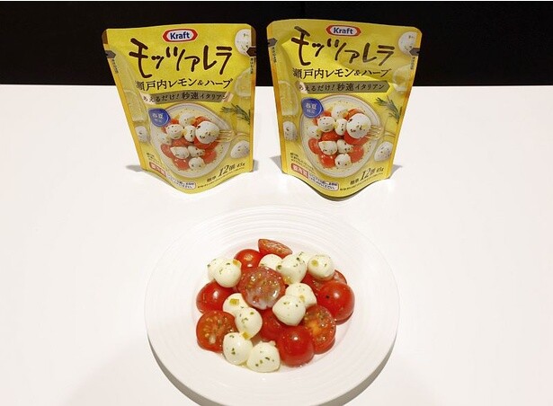 瀬戸内レモン×ハーブ！「クラフト フレッシュモッツァレラ」から味付きモッツァレラ登場