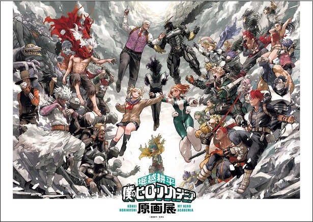 堀越耕平「僕のヒーローアカデミア」原画展、全貌が明らかに！5つのエリア構成と“黒デク”フィギュア商品化決定