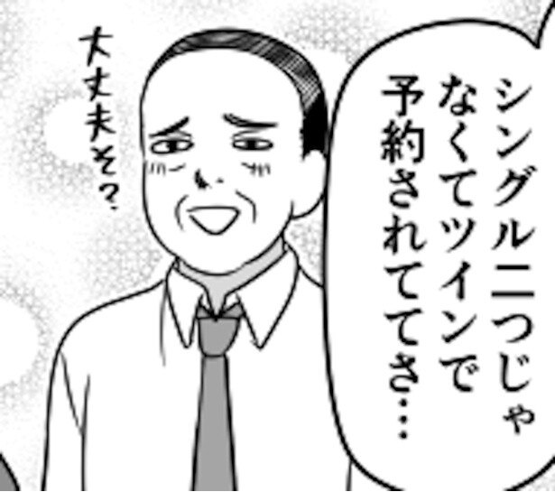 出張前夜のセクハラ上司→「ツインで予約されててさ」に部下のカウンターが炸裂！セクハラ撃退漫画が話題沸騰中【作者コメントあり】