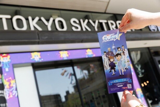 名探偵コナンと東京スカイツリーが初のコラボ！華やかなフォトスポットや見応えのある展示など、イベントの詳細をレポート