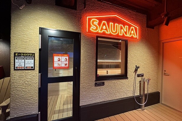 新エリア「天空サウナ」が誕生！「天然温泉アーバンクア SPA＆LIVING」がリニューアルオープン