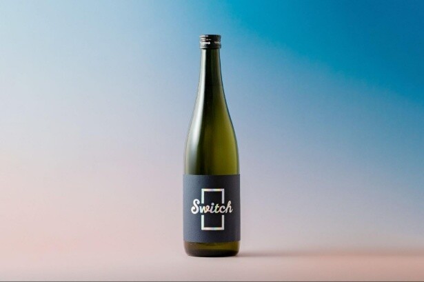 日本酒好きが共同開発！気持ちを緩やかに切り替える、新感覚の日本酒「Switch」が新登場