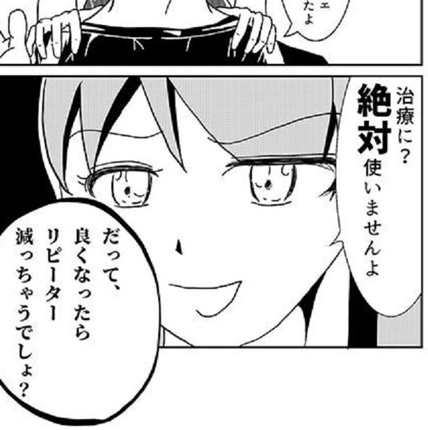 異世界僧侶、接骨院で働く!? 「翻訳魔法」「封印魔法」…キュートすぎる魔法生活が癖になる【作者に聞く】