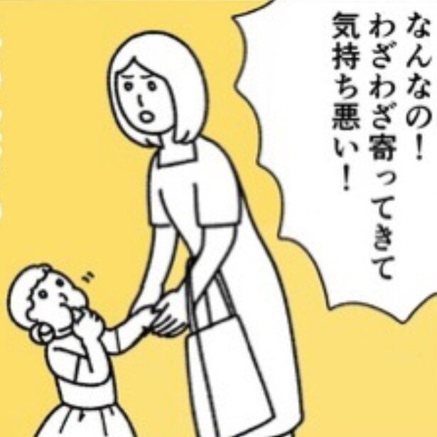 「なんなの！気持ち悪い」試食後のゴミ回収で近寄るとゴミを投げつける母親!!販売員には何してもいい？【作者に聞く】