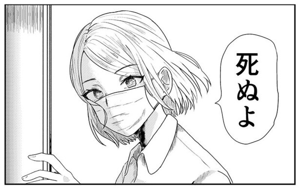 「コロナ禍のあともマスクを外せない少女」の物語に共感の声！生きやすい方を選択したことに対して責めてくる人がいる【作者インタビュー】