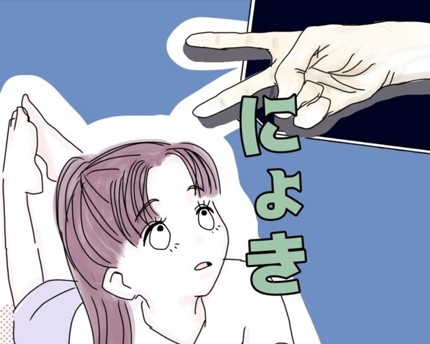 【本当にあったホラー】誰もいないはずの廊下に「ピースする手」が…家族全員が見た“不思議だけど怖くない”実話【作者に聞く】