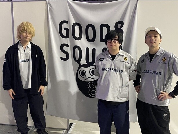 スト6・世界最強チーム「Good 8 Squad」ガチくん・ぷげら・カワノ選手に独占インタビュー！優勝後の過ごし方や “日本代表”への思い