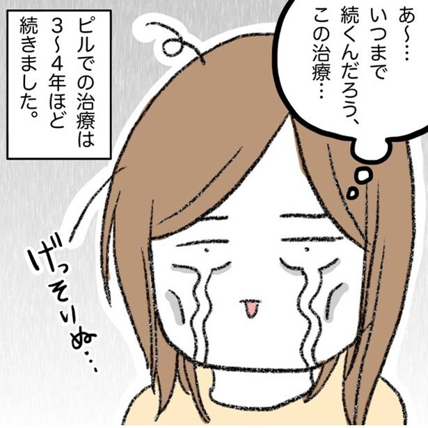 【実話】24年の人生で一度も「生理が来ない」独身女性!?不妊治療の大変さについて著者が赤裸々に語る【作者に聞く】