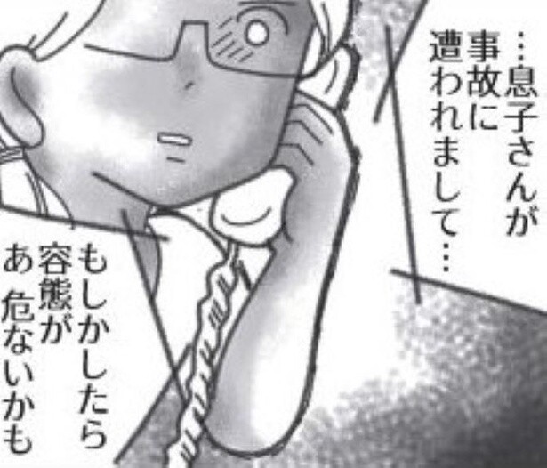 16歳で帰らぬ人となった弟！「バイクは赤信号を無視して直進してきた!?」加害者と食い違う証言！事件に翻弄され、崩壊しゆく家族【著者に聞く】
