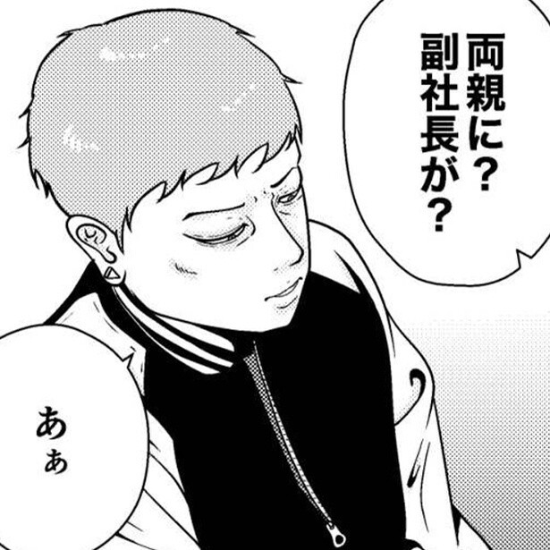【実話】幼少期から両親に虐待され続けた男性!?「人間関係はトラブルだらけ」と当時を振り返る【作者に聞いた】