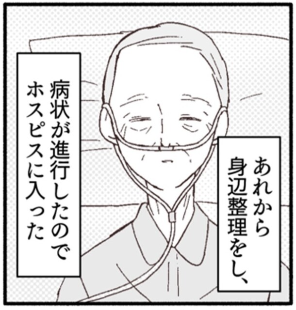 疲れ切った大人たち→「くも膜下出血で妻を失った夫」「色を失った看護師」世界がモノクロに見える日々で、色をくれたのは小さな猫だった【作者に聞く】