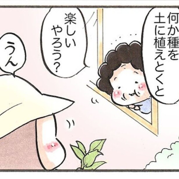 スマホで“リモート畑仕事”を行う101歳のおばあちゃん！「総監督は家の中」と孫をスマホ越しに指導【作者にインタビュー】