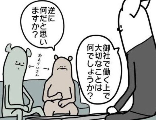 ブラック企業を退職→「気づけば231社エントリー？」ブラック企業を辞めた女性が“ホワイト転職”をつかむまでの道のり【作者に聞いた】
