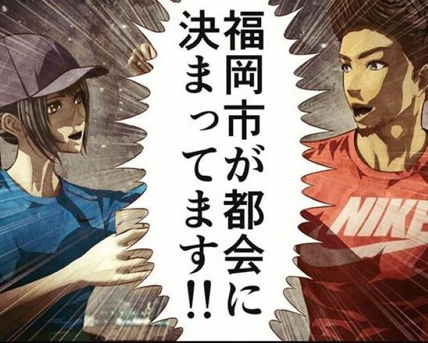 名古屋VS福岡→「人口や街並みは名古屋」「観光やインバウンドでは福岡」方言や観光スポットを比較した地方論争が白熱【著者に聞く】