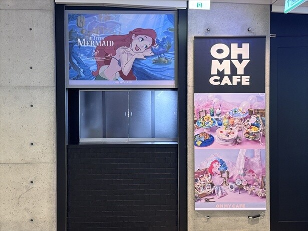 新生「OH MY CAFE」第一弾は『リトル・マーメイド』　推し活経済評論家・横川楓が実食リポート