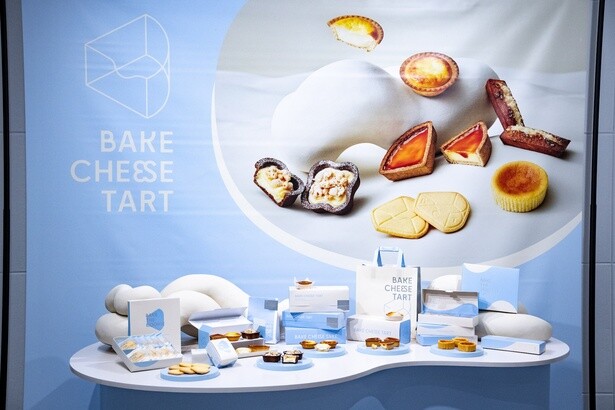 チーズタルト専門店からチーズの可能性を広げるブランドへ。BAKE CHEESE TART、11年目の進化！