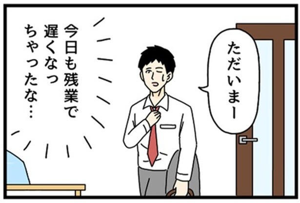 【ギャグ漫画】最愛の妻が夫の夕飯にカップ麺を用意…!?手抜きすぎる夕飯に驚愕してしまう夫【作者に聞く】