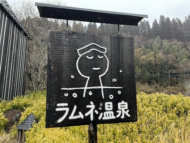 天然の炭酸泉「ラムネ温泉」と旬のいちごを堪能！大分・竹田で自然を感じる旅