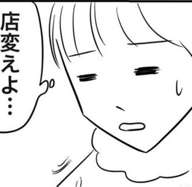 【美容室難民】美容師さんに「話しかけられるのしんどい」に2.6万の共感！お金払ってまで気を遣いたくない【作者に聞く】