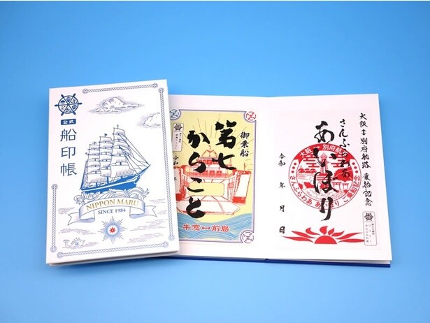 御朱印だけじゃない！人と本・船をつなぎ、新しい旅の形を提案する「御書印」・「御船印」とは一体？