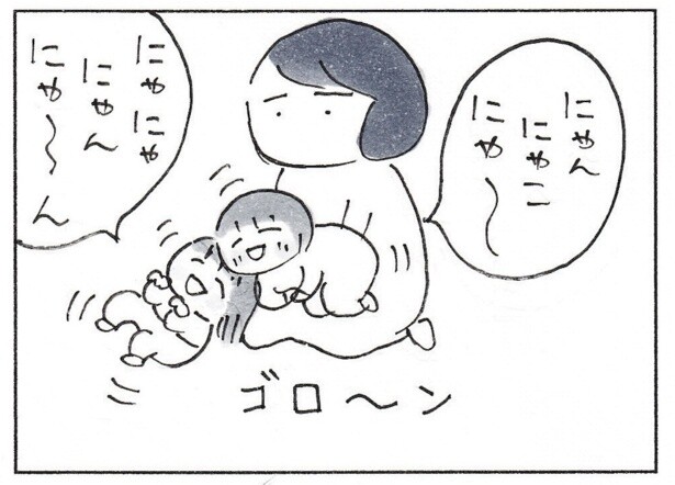 子どもがかわいすぎて人間やめたい……母の本音に共感の嵐！【作者に聞く】