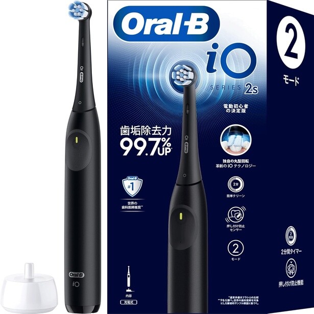 たった2分で歯科クリーニングの磨きだと!? 「ブラウン」電動歯ブラシ【Amazonセール 32%OFF】と1000円OFFクーポン付与