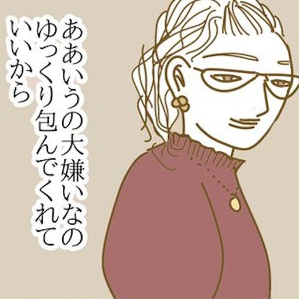 【神対応】「ああいうの大嫌いなの」ネチネチクレーマーを撃退する上品マダムに読者から称賛の声【作者に聞いた】