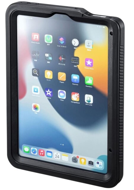 過酷な環境下でもiPadをしっかり保護【サンワサプライ】の耐衝撃防水ケースがAmazonに登場中‼