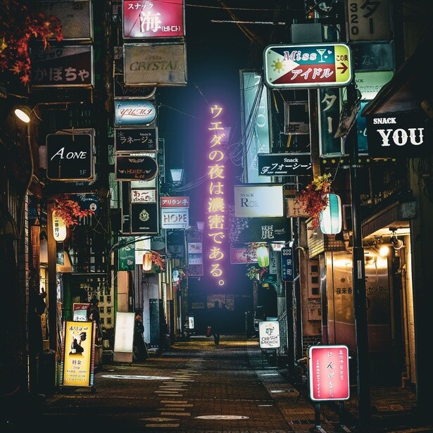 昭和レトロを旅の思い出に！旅先の夜を楽しむ「ニュー・ウエダ」の「ナイトパスポート」とは？