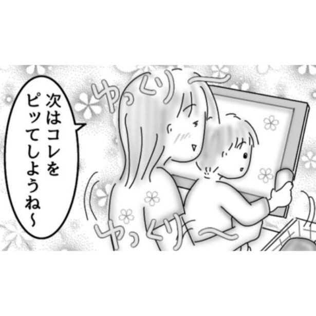 レジ大渋滞の原因は子どものセルフレジ体験⁉︎「それ今じゃないよ…！」周りが見えていない親子にモヤモヤ【作者に聞いた】