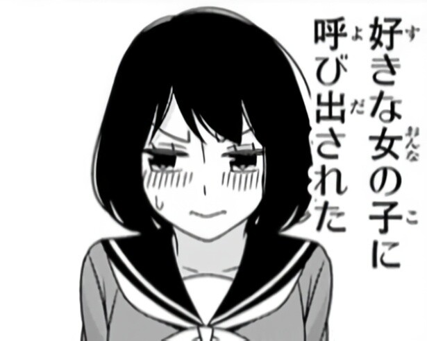 「きっと告白だ」好きな女の子に呼び出されたが10分経っても告白してこない!?もどかしい恋の行方が気になる!!【作者に聞く】