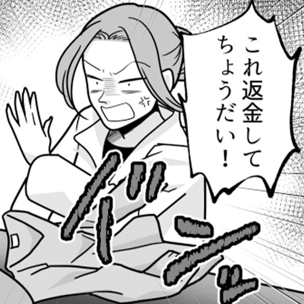 【実話】「お客を騙すなんて詐欺！返金して」とクレームを言うお客!?事態が悪化するも予想外の展開に驚愕【漫画家に聞いた】