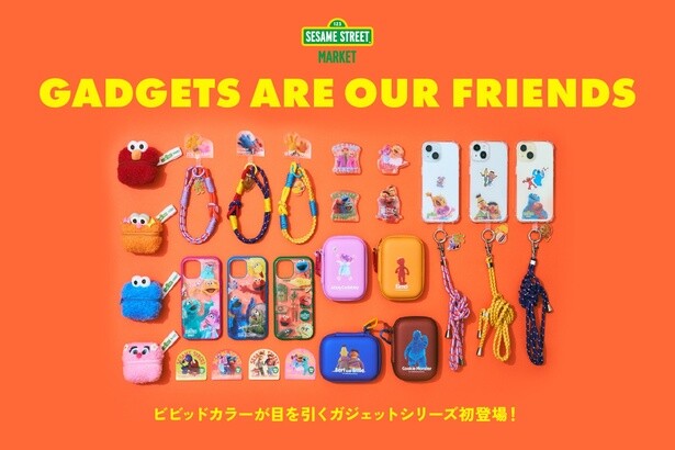 「セサミストリートマーケット」からガジェットグッズが初登場！スマホをポップにデコレーションするセサミストリートの仲間たちに注目
