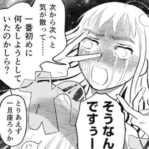 「大丈夫な私になりたい」“大丈夫”を目指す謎の「大丈夫倶楽部」!?優しい世界観が読者の心に響く【作者インタビュー】