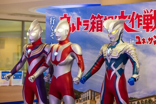 親子三世代でハマる!?箱根小涌園ユネッサンで「ウルトラ箱根大作戦 in ユネッサン」開催中
