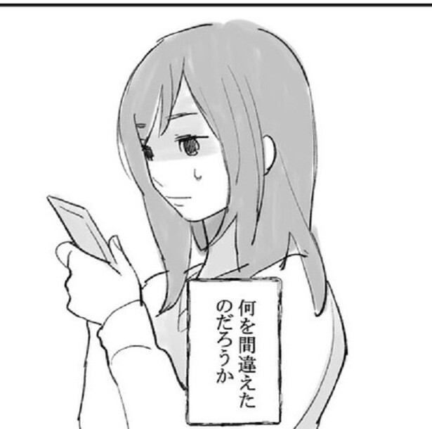 【ホラーより恐い…】後輩の純愛だと思っていたら…？先輩視点で一転「ゾッとした」その理由【作者に聞く】
